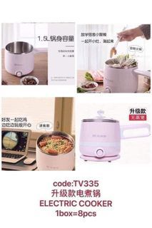 ELECTRIC COOKER WITH STEAMER