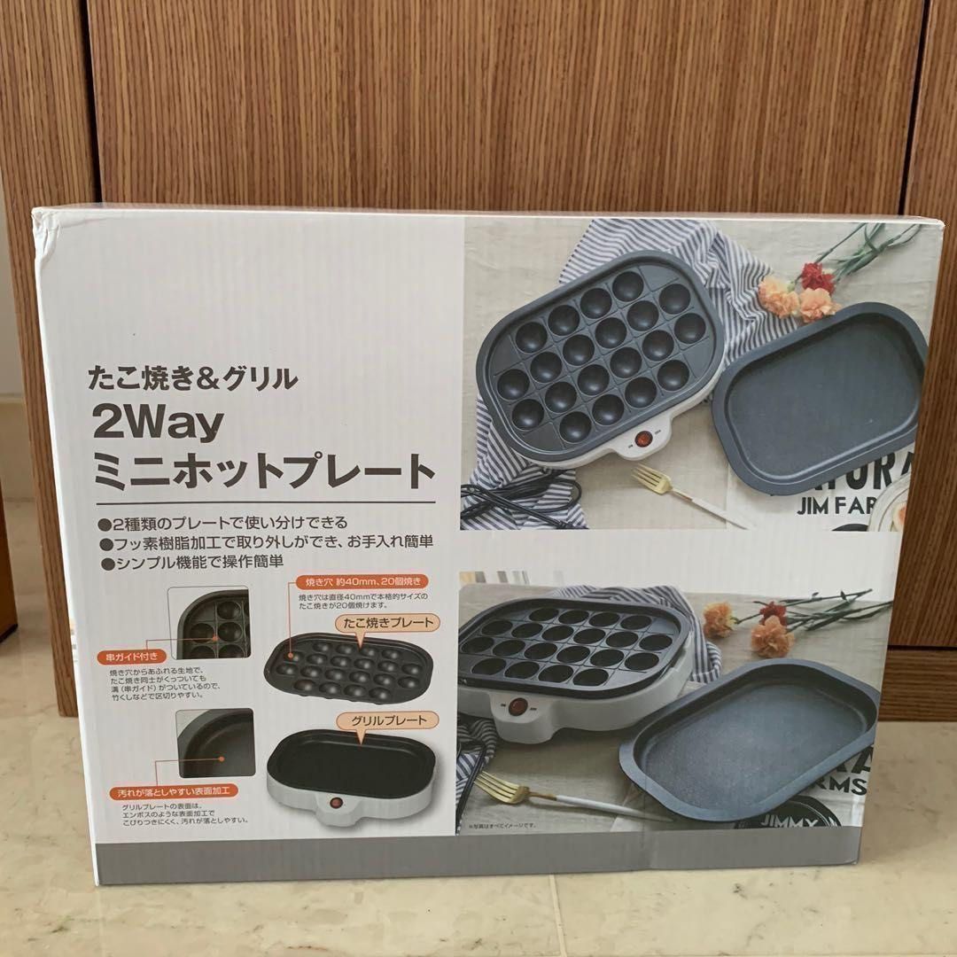 Electric Grill with Takoyaki Pan, TV & Home Appliances, Kitchen