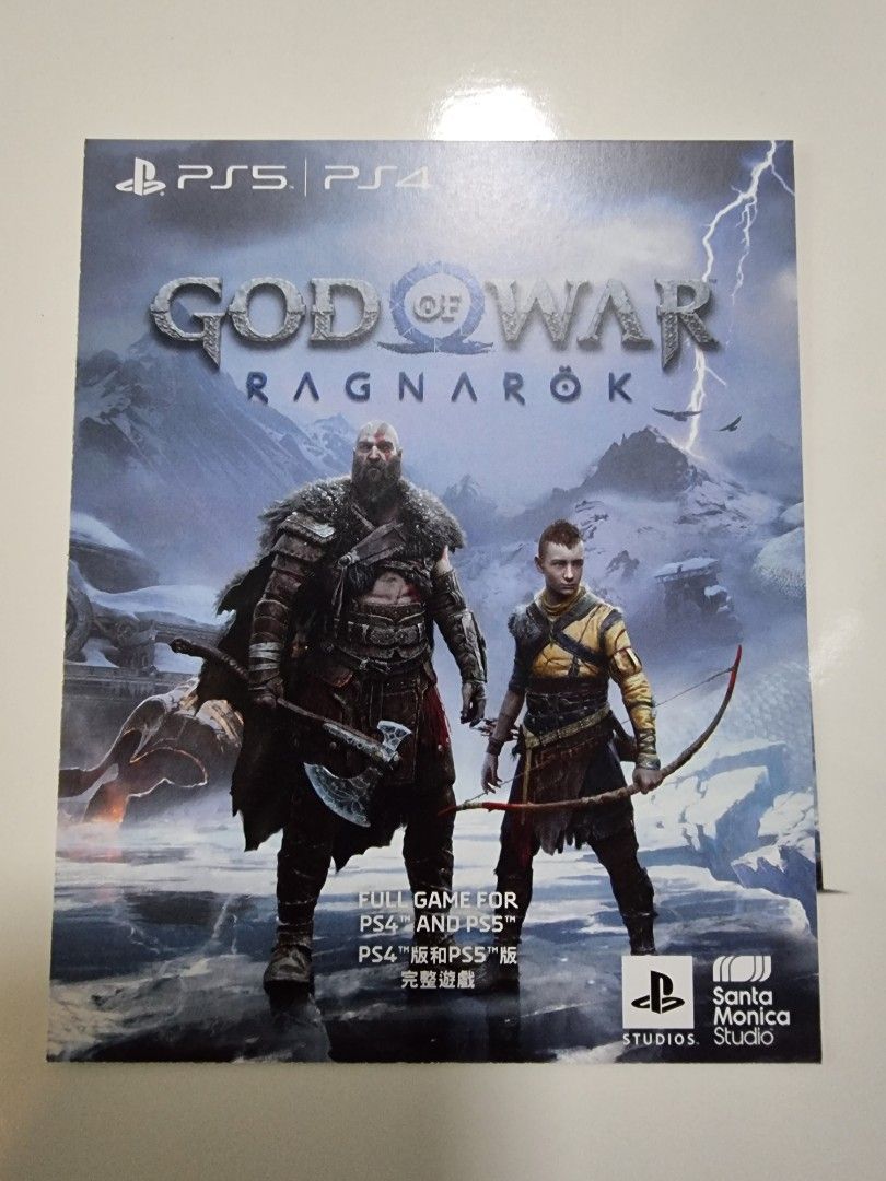 Shadow of war shop ps4 digital code