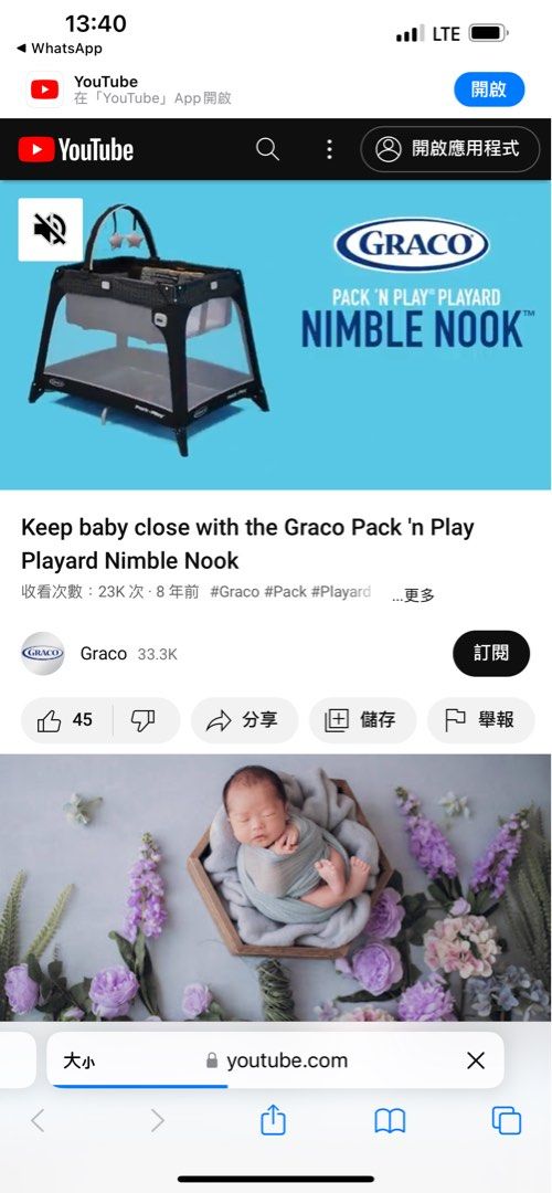 Pack and play nimble nook on sale