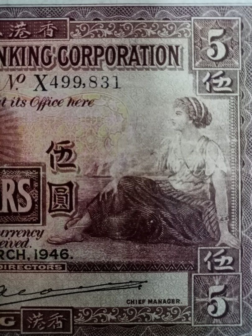 Hong Kong - HSBC 5 Dollars banknote 5 Dollars 30.3.1946 Two printed ...