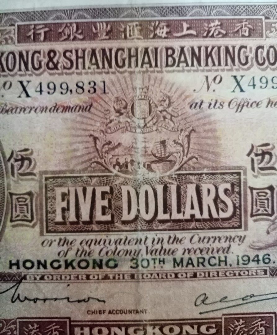 Hong Kong - HSBC 5 Dollars banknote 5 Dollars 30.3.1946 Two printed ...