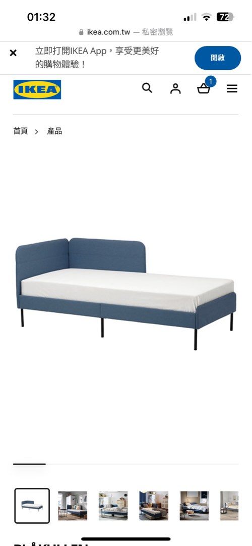 Ikea單人床架90*200（可lalamove）（可贈送床墊） 照片瀏覽 1