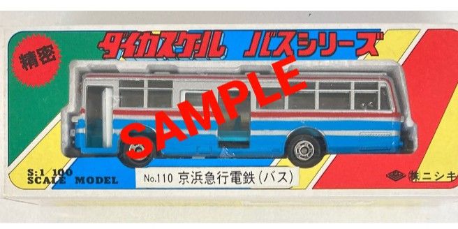 ニシキ ダイカスケール 京浜急行電鉄バス 1 100 - ミニカー