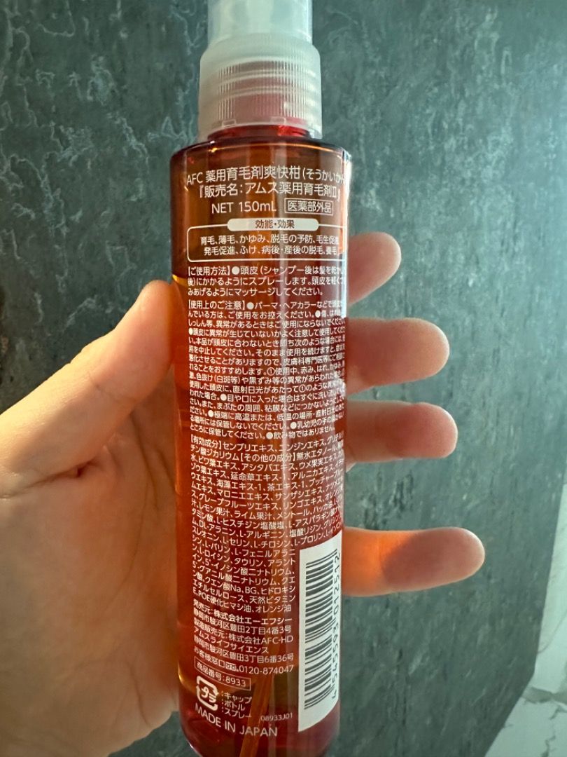 Japan SHOKAIGAN INTENSIVE HAIR GROWTH TONIC Afc Sou kai kan hair spray