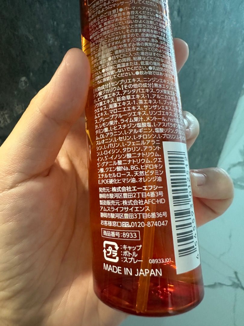 Japan SHOKAIGAN INTENSIVE HAIR GROWTH TONIC Afc Sou kai kan hair spray