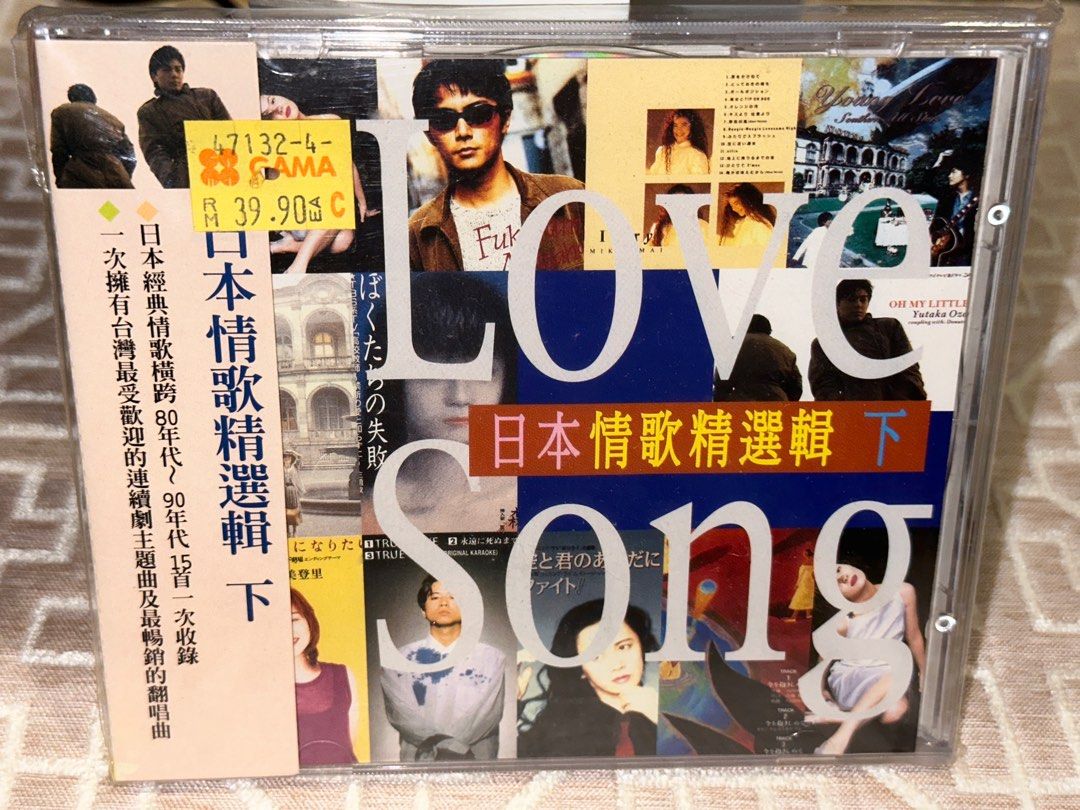 Japanese Love Songs Compilation Original CD, Hobbies & Toys, Music ...