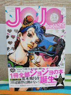 （分類：）位於 。 由 AshitanoJoe 提交（商品編號 1241905795，圖片 1）。簡介： 。