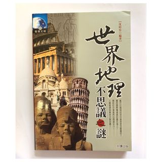 （分類：）位於 。 由 jaaddeee 提交（商品編號 1241847321，圖片 1）。簡介： 。