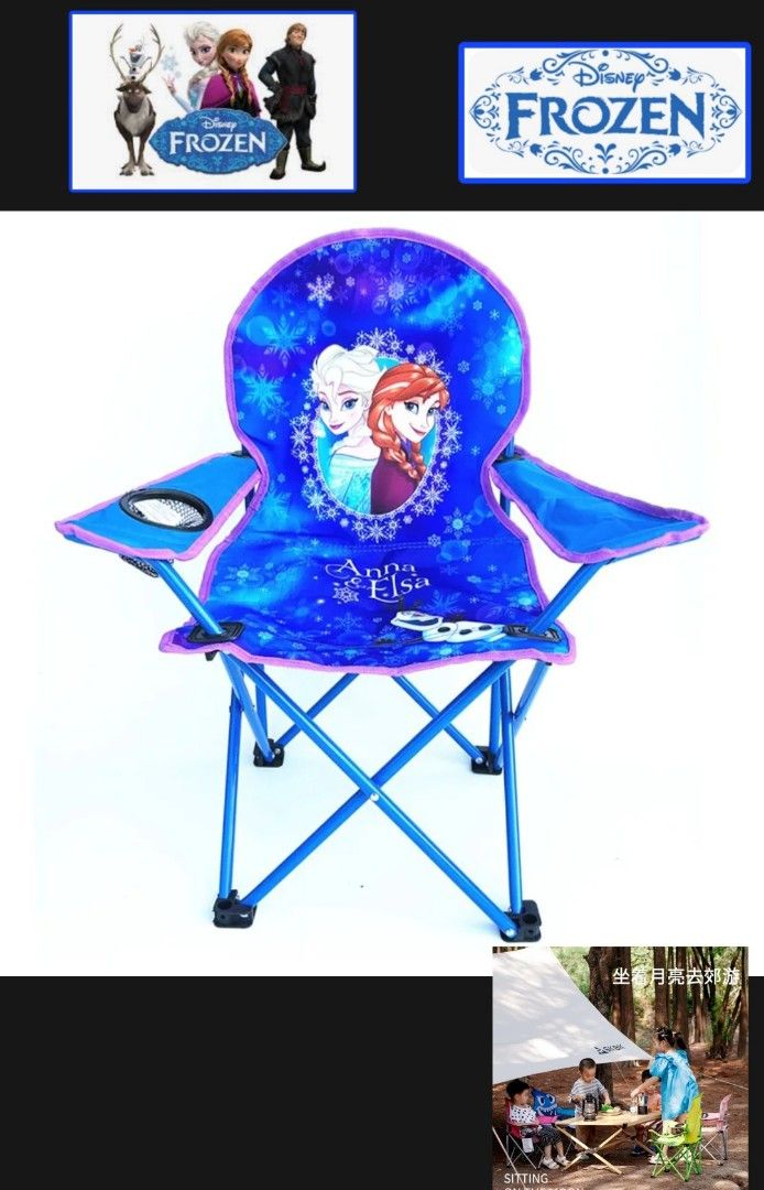 Frozen shop camping chair