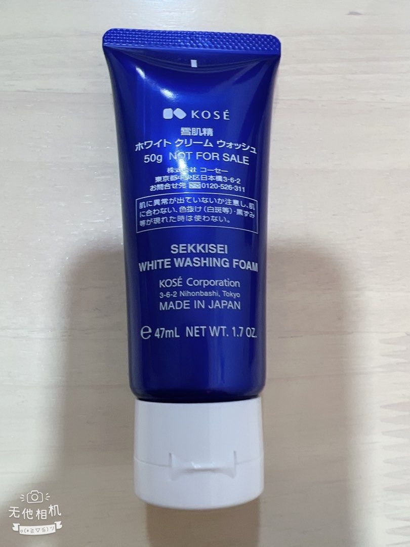 Kose Sekkisei Face Skincare Set, Beauty & Personal Care, Face, Face