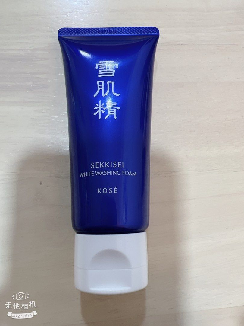 Kose Sekkisei Face Skincare Set, Beauty & Personal Care, Face, Face