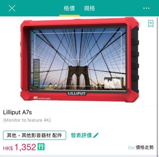 （分類：）位於 。 由 th0maschu 提交（商品編號 1241897934，圖片 1）。簡介： 。