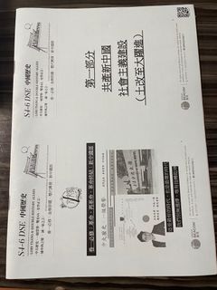（分類：）位於 。 由 joechan_11 提交（商品編號 1241913772，圖片 1）。簡介： 。