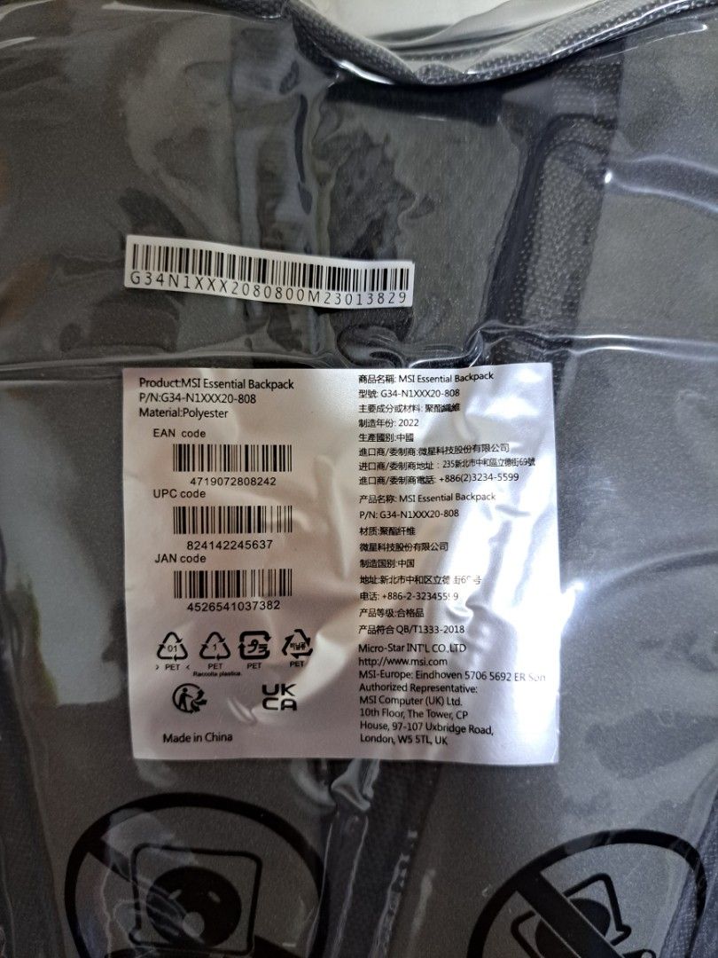 MSI essential backpack, Computers & Tech, Parts & Accessories, Laptop