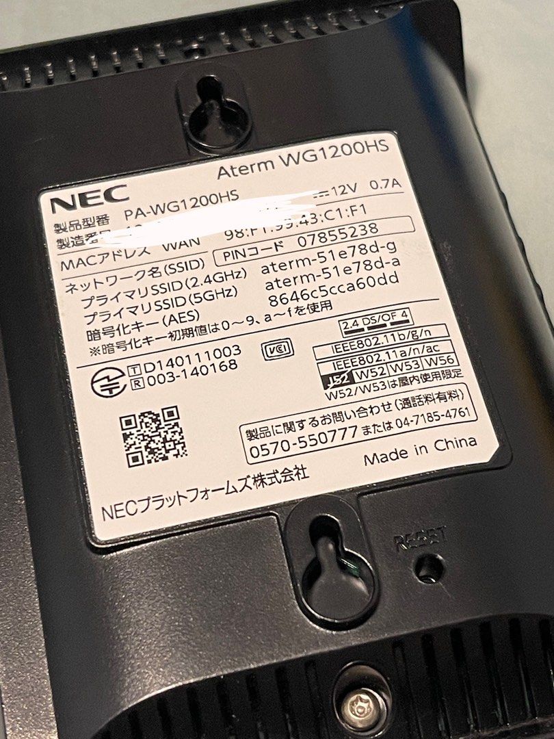 NEC PA-WG1200HS 日本全国送料無料 - その他
