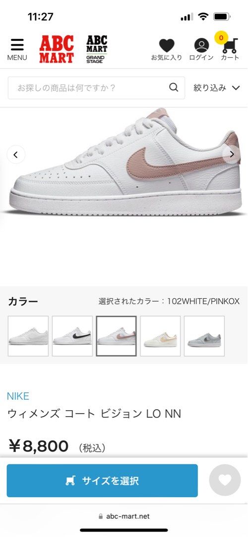 Nike 27 outlet washed coral