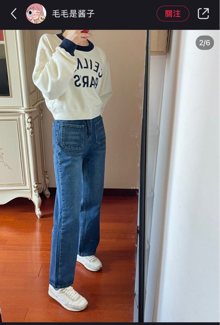 nike daybreak with jeans