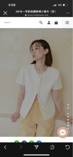 Nooknook一字扣收腰無領小香外套（杏）