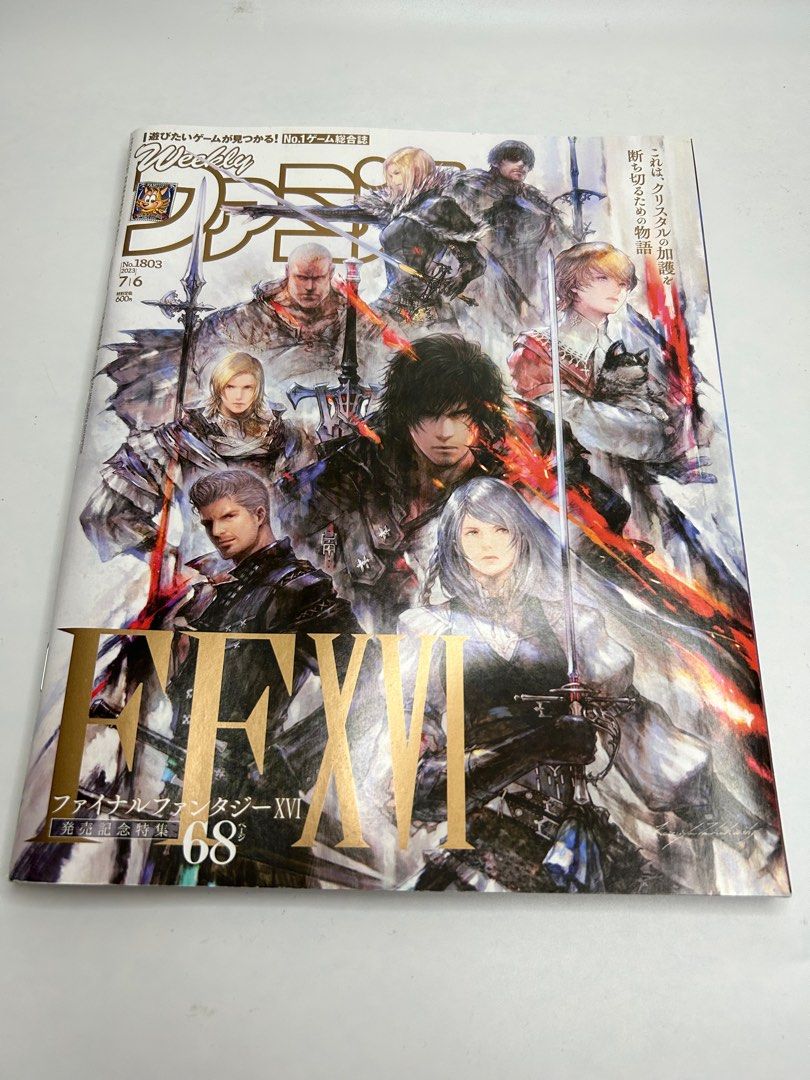ONHAND Weekly Famitsu Final Fantasy XVI (Category: PlayStation) located in Mandaluyong City. Submitted by akihabara48 (Listing ID 1241901325, Image 1). Description: ONHAND Weekly Famitsu July 6, 2023 Final Fantasy XVI Issue with poster inside Game Guide Japanese Language Back Cover: Resident Evil Death Island.