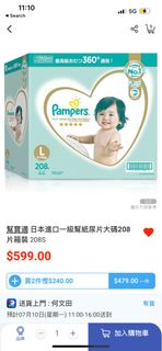 （分類：）位於 。 由 bubugogo 提交（商品編號 1241775447，圖片 1）。簡介： 。