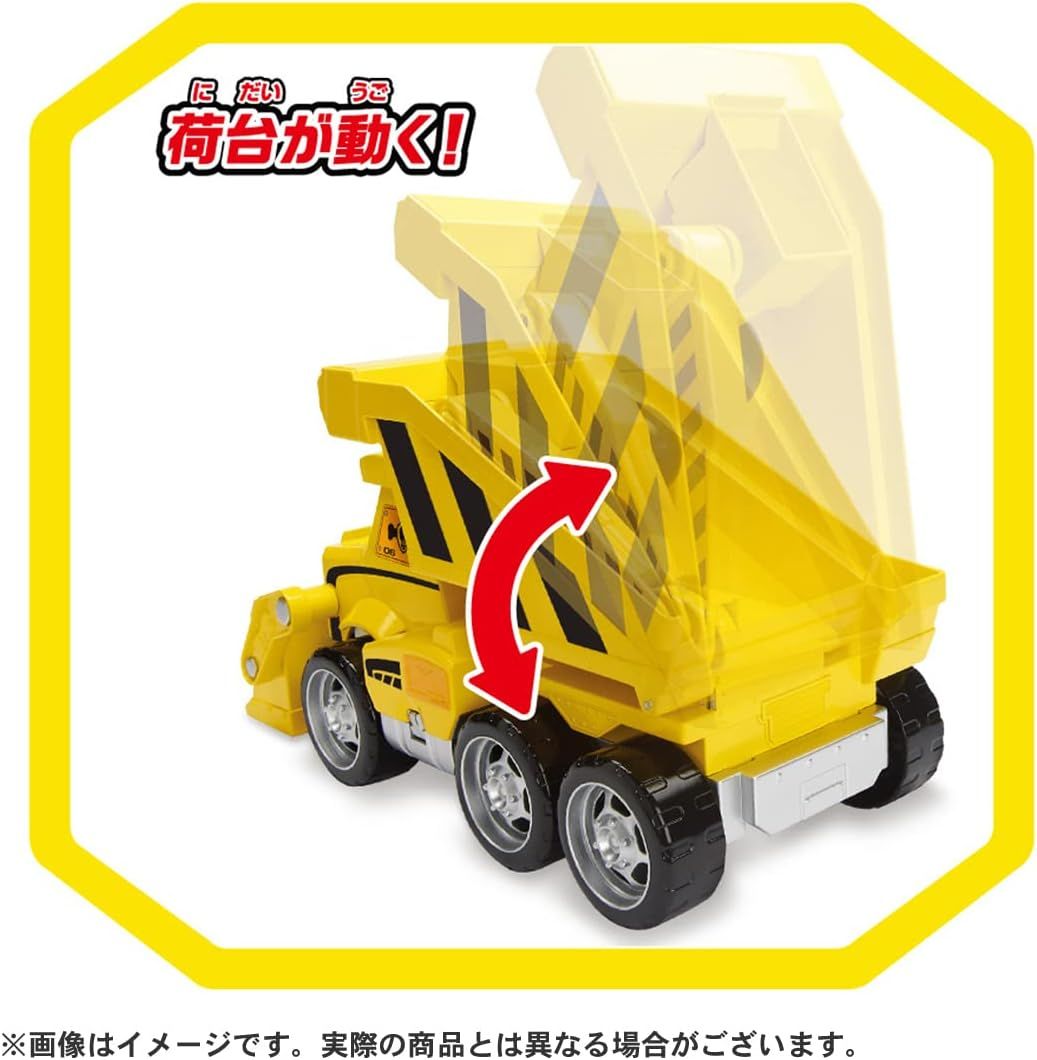 Paw Patrol Ultimate Rescue Vehicle Rubble Ultimate Bulldozer (Rubble