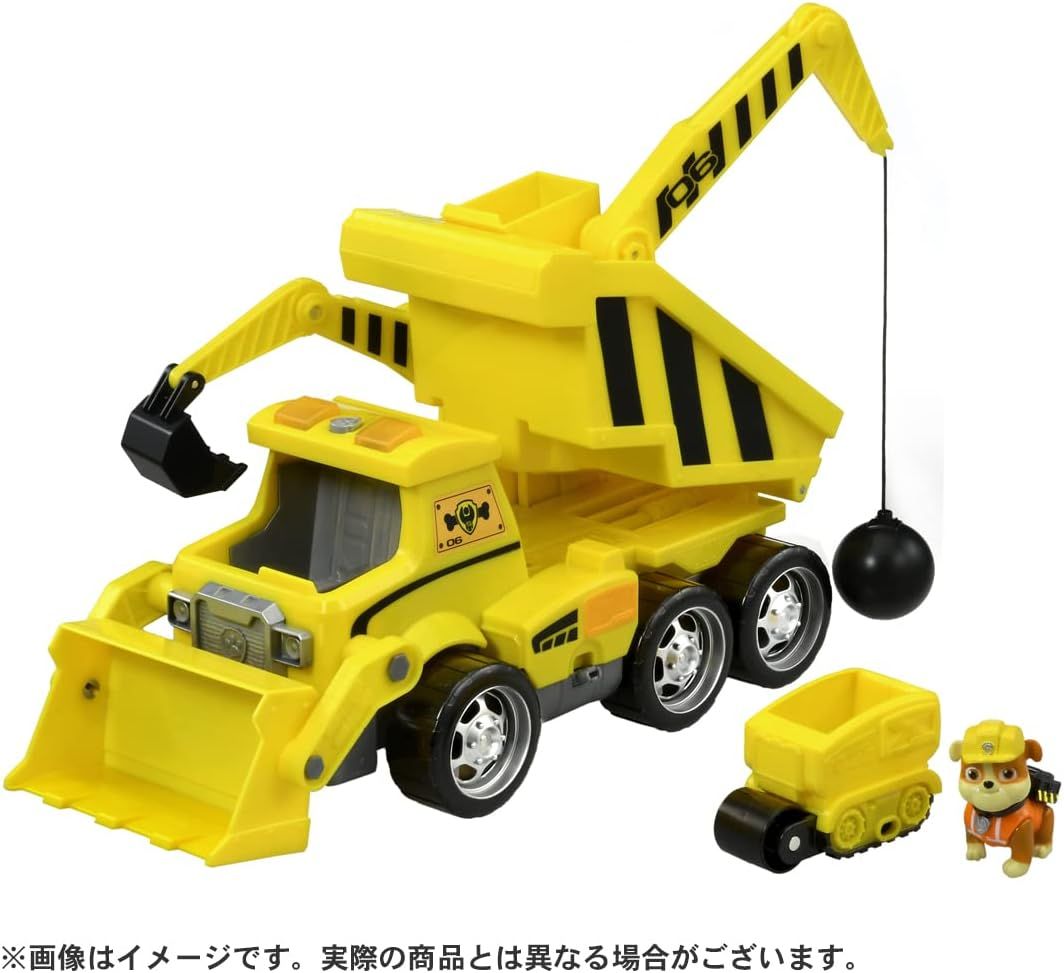Paw patrol ultimate construction vehicle hotsell