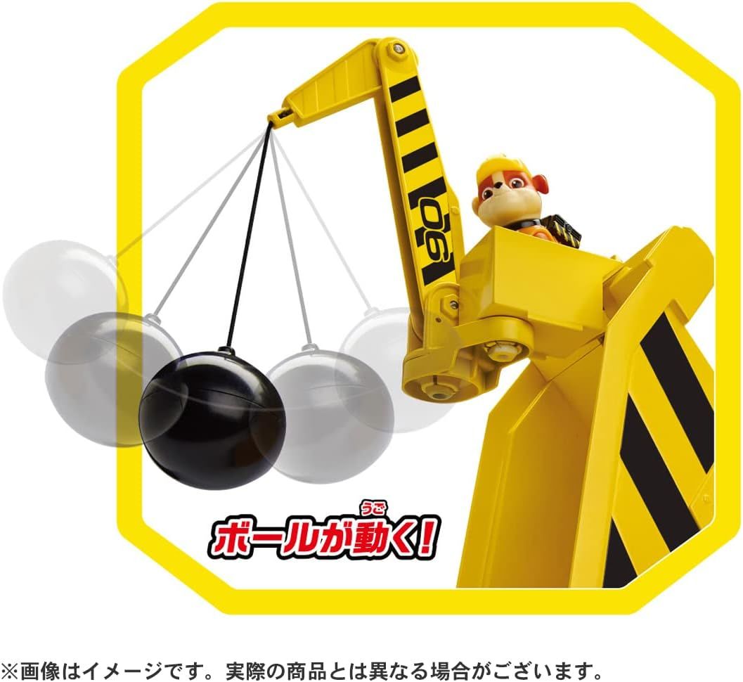 Paw Patrol Ultimate Rescue Vehicle Rubble Ultimate Bulldozer (Rubble