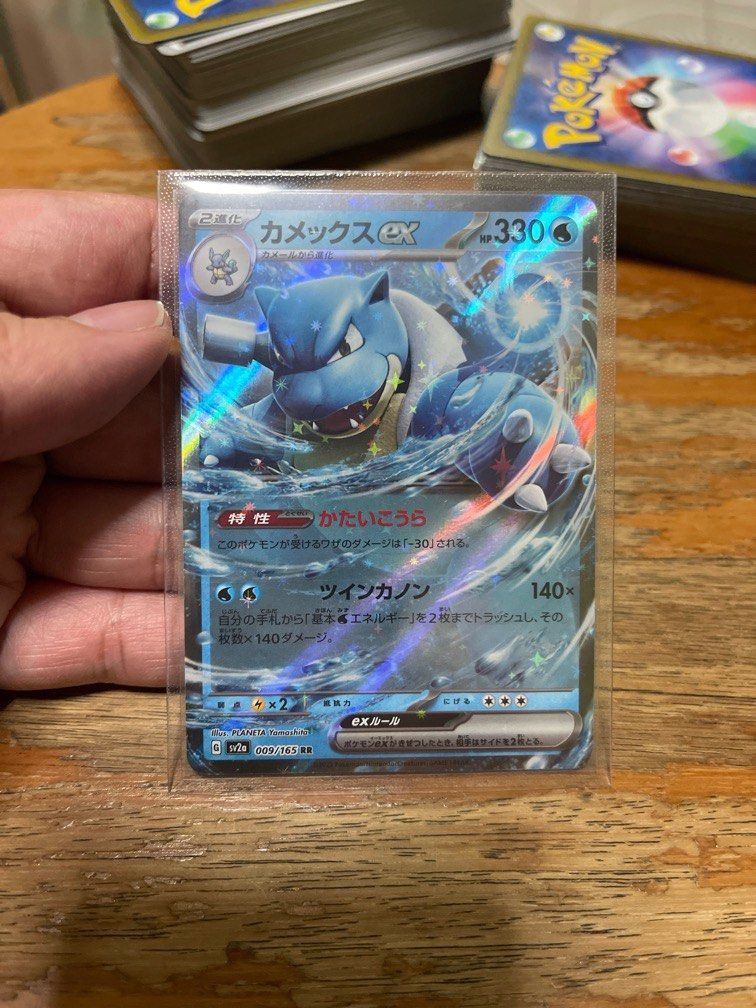 blastoise pokemon card holo price Dark Blastoise 3/82 Team Rocket Holo Ultra Rare Pokemon Card Near Mint