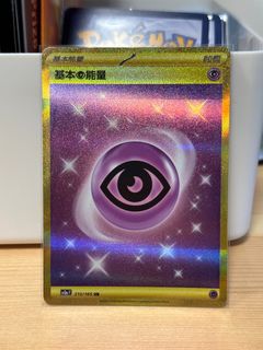 （分類：）位於 。 由 sa_fcs 提交（商品編號 1241932756，圖片 1）。簡介： 。