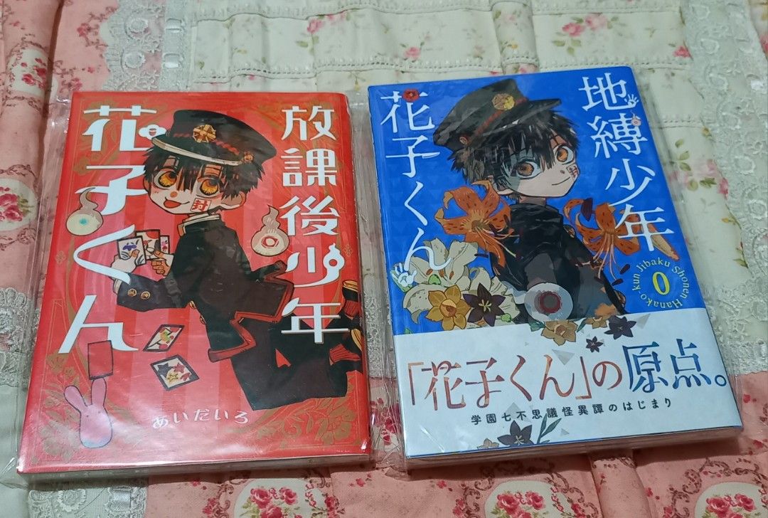 Raw Hanako Kun Manga, Hobbies & Toys, Books & Magazines, Comics & Manga