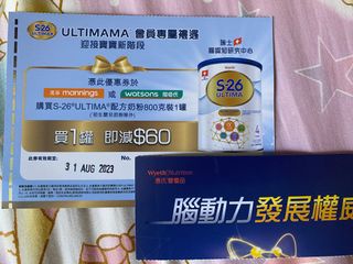 （分類：）位於 。 由 switch1105 提交（商品編號 1241788023，圖片 1）。簡介： 。