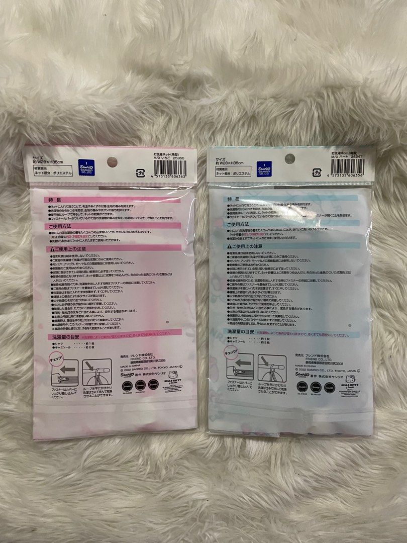 Sanrio Character Laundry Net (Category: Laundry Baskets) located in Santa Rosa. Submitted by bellesdreamph (Listing ID 1241846580, Image 2). Description: Sanrio Character Laundry Net Size W28 x H35 cm Pink - 10pcs Blue - 10pcs P110 each + SF PLEASE READ BEFORE YOU ASK *All item is open for early reservation *Since this item is still in Japan it is SOLDOUT on my shopee account, i will post it upon arrival on Phils *ETA 3-4weeks from date the box s
