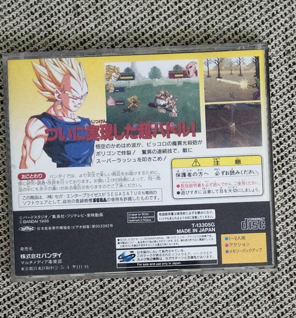 Dragon Ball Z: Idainaru Dragon Ball Densetsu - Jogos de Vídeo Game - Tirol, Natal 1488900692 | OLX