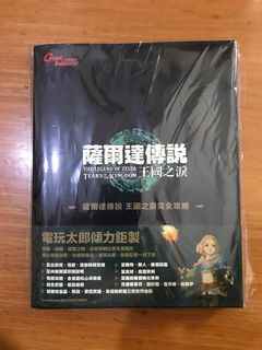 （分類：）位於 。 由 conniechewa 提交（商品編號 1241807929，圖片 1）。簡介： 。