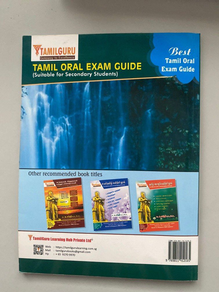 Tamil Oral Exam Guide, Hobbies & Toys, Books & Magazines, Assessment