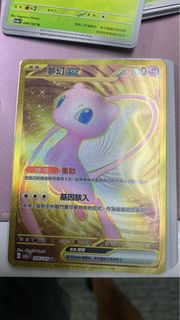 （分類：）位於 。 由 fungg0r 提交（商品編號 1241889628，圖片 1）。簡介： 。
