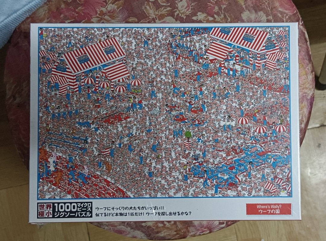 1000ピース ジグソーパズル Where's Wally? おもちゃがいっぱい(49x72cm)