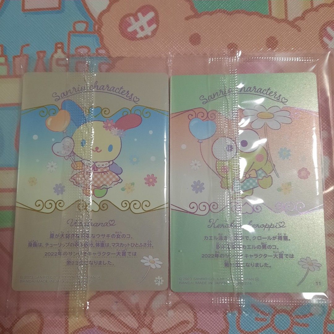 Official Sanrio Wafer Cards Volume 3 - Usaha and Kerokerokeroppi ...