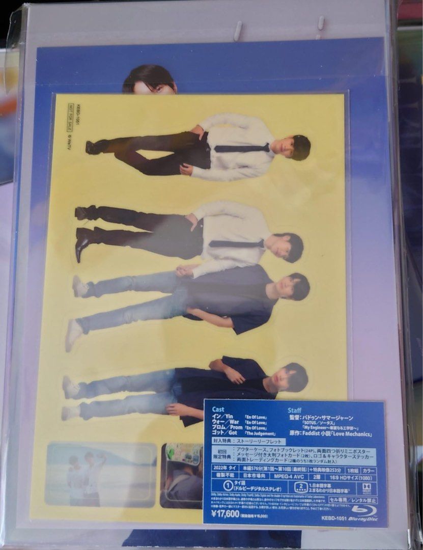 YinWar Love Mechanics 日本初回限定Blu-ray, 興趣及遊戲, 收藏