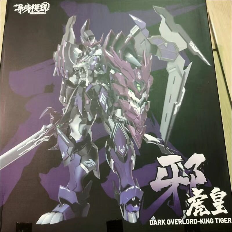 詹皇DARK OVERLORD-KING TIGER 輝的收藏] Devil Hunter DH-05 OVERLORD