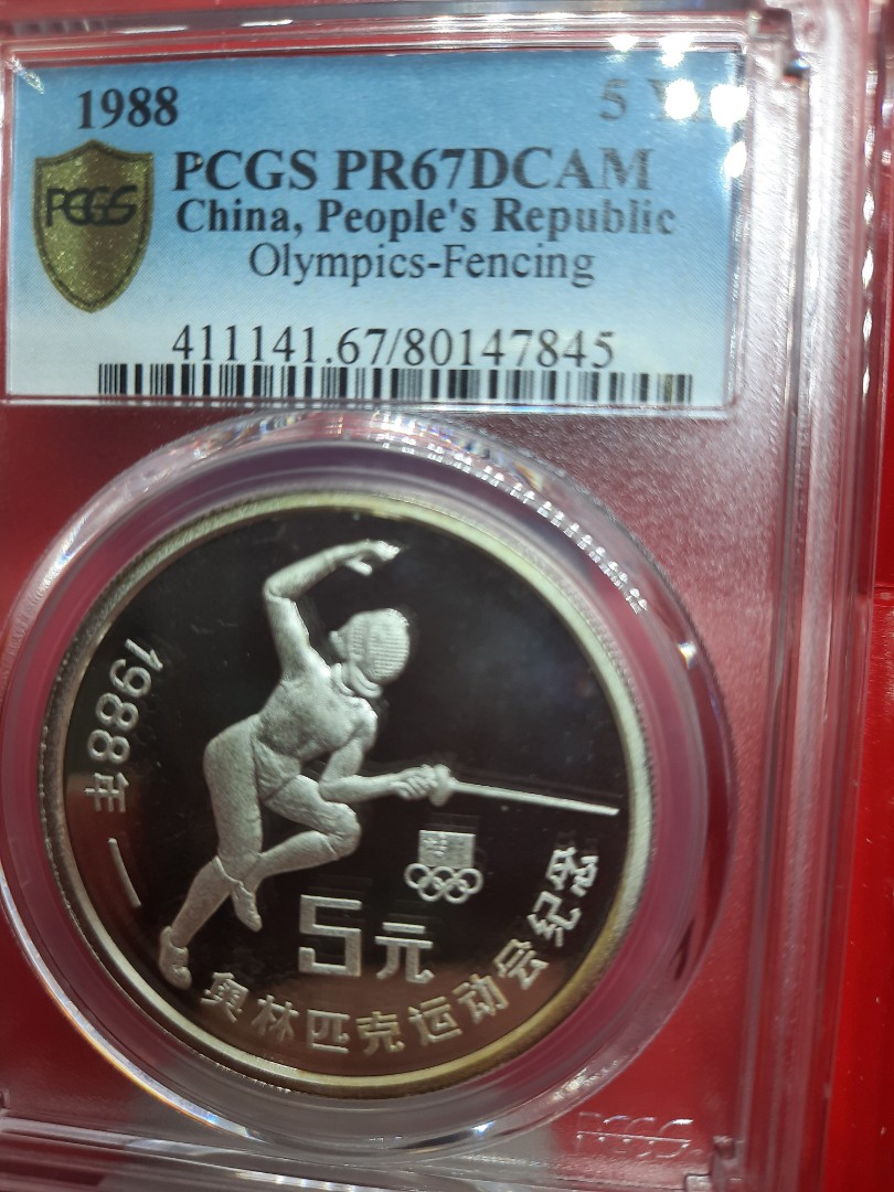 2560【PCGS認定品】2015年乙未年記念 銅貨 硬貨-