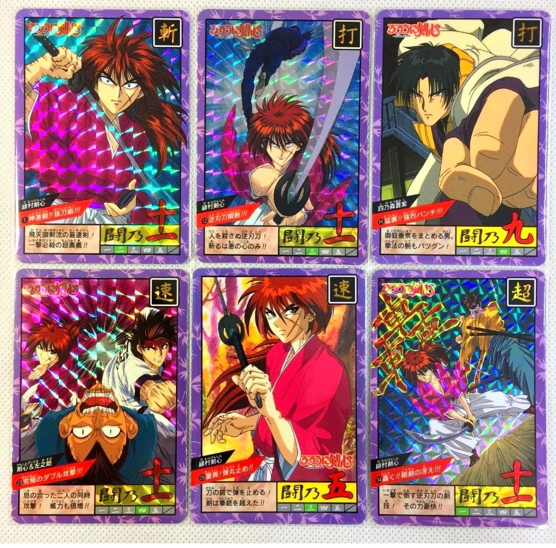 64 Shinomori Aoshi Rurouni Kenshin Samurai X Card DASS Masters Anime MAGAZIN