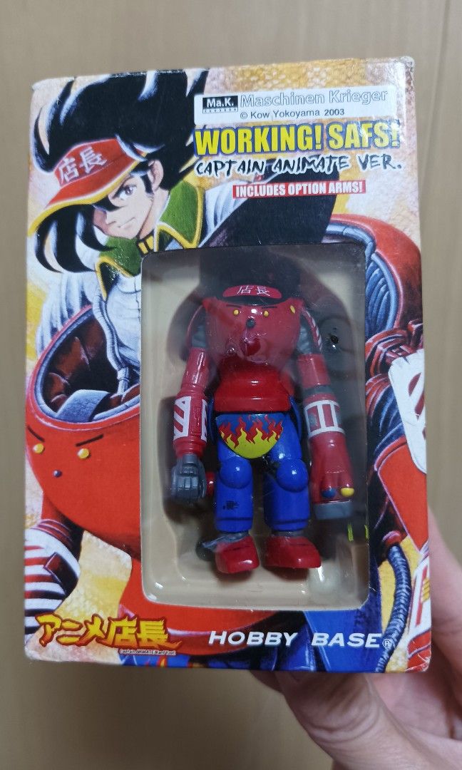 2003年出品HOBBY BASE Ma.K. Working! Safs! Captain Animate Ver