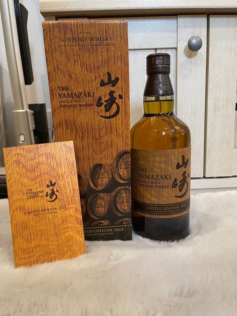 山崎2023 Limited Edition, 嘢食& 嘢飲, 酒精飲料- Carousell