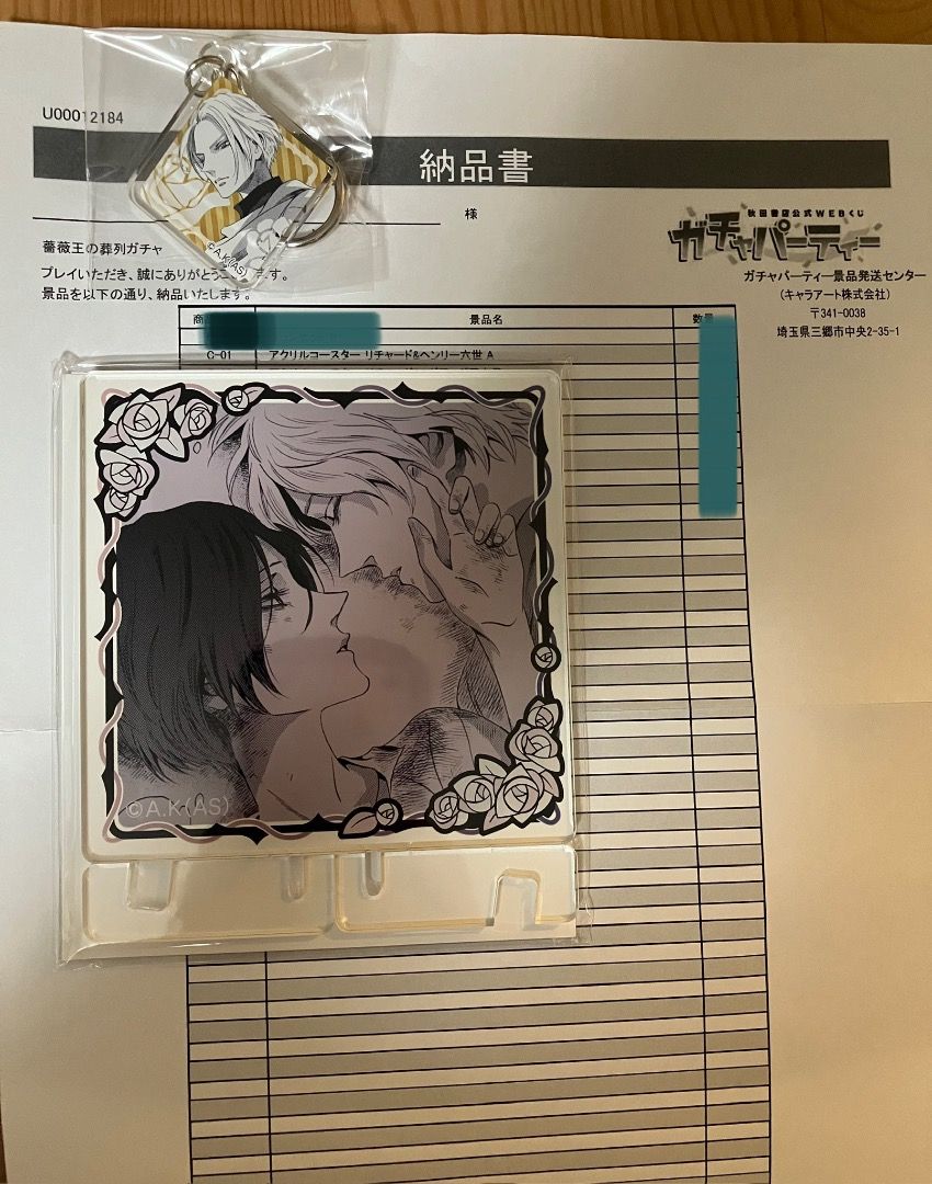 薔薇王の葬列 ガチャパーティー C賞 アクリルコースター 薔薇王的葬列抽賞,