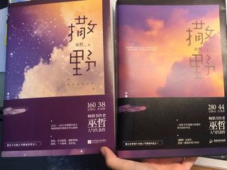 （分類：）位於 。 由 kaikkk13 提交（商品編號 1242086853，圖片 1）。簡介： 。