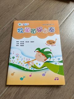 （分類：）位於 。 由 bebechan17 提交（商品編號 1242047922，圖片 1）。簡介： 。