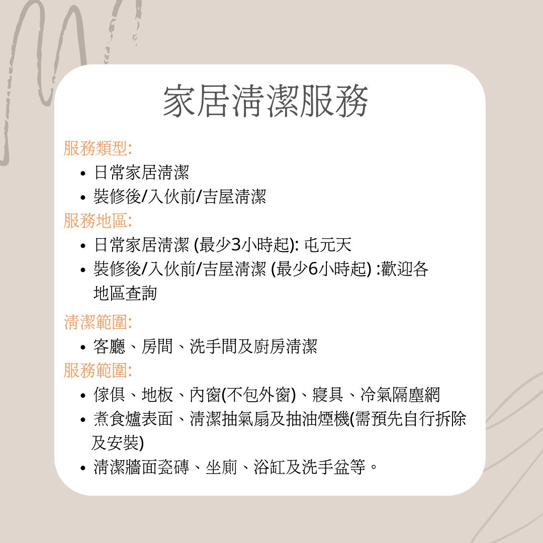 （分類：）位於 。 由 deinhk 提交（商品編號 1147464437，圖片 1）。簡介： 。