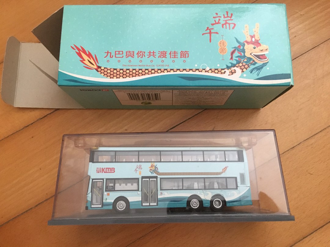 Nゲージ KMB 香港九龍バス Wright Bus（レア）
